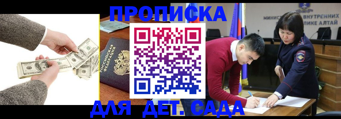 где прописаться в Тихорецке